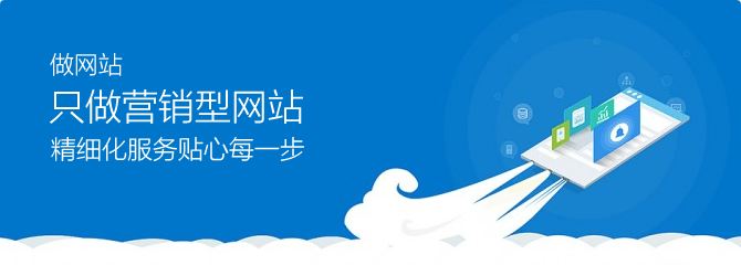 營銷網站設計要點 營銷網站設計要點,第七城網絡數(shù)據(jù)