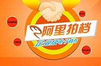 如何使用網(wǎng)銷寶操作后臺(tái)？