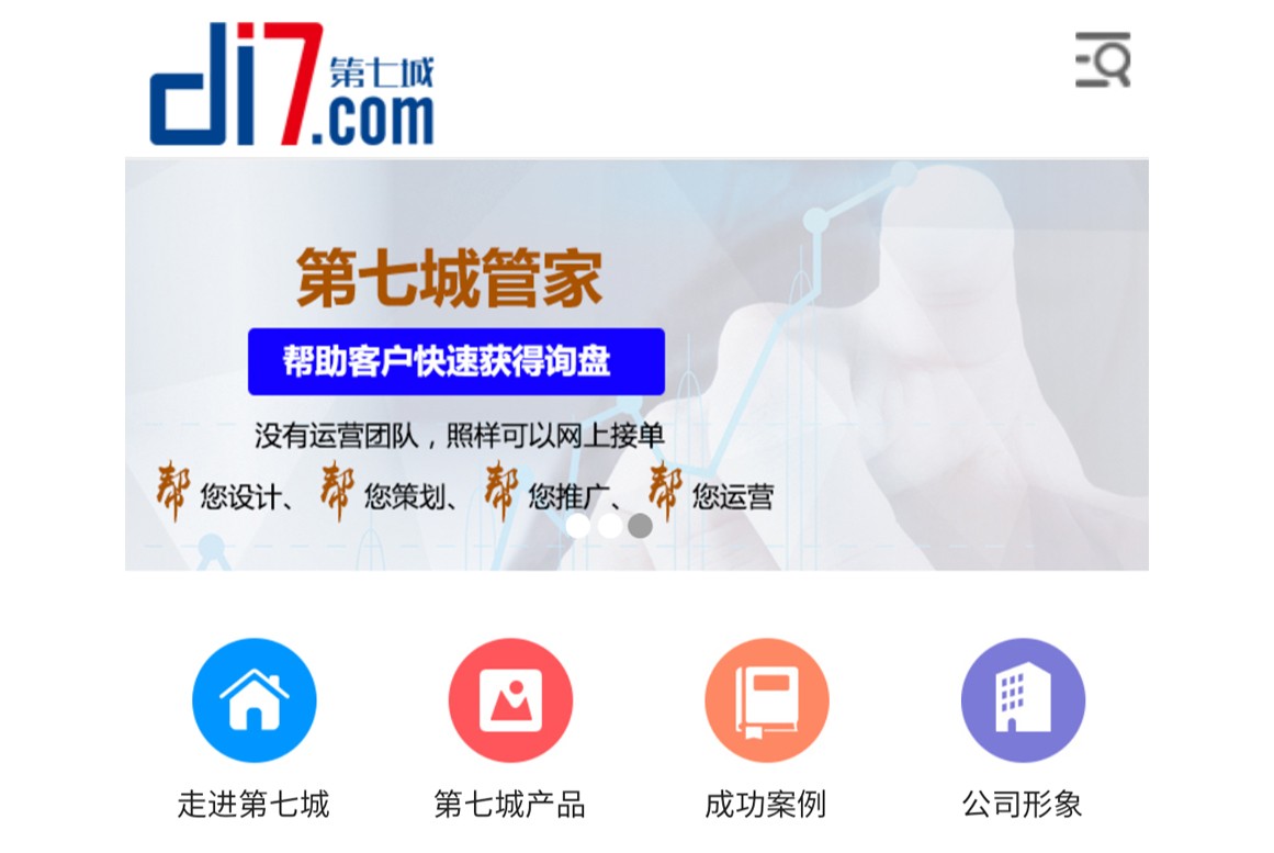 移動端的網(wǎng)站有哪些要求？