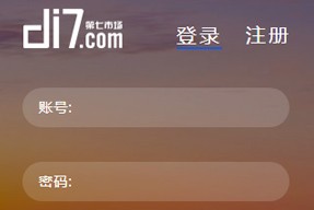 揭陽企業(yè)建立新網(wǎng)站，該如何進(jìn)行SEO優(yōu)化？