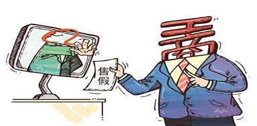 東莞全面開展網(wǎng)絡(luò)零售專項(xiàng)檢查，您的網(wǎng)店是否存在以下違規(guī)現(xiàn)象？