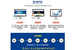 揭陽移動端網(wǎng)站建設(shè)的考慮因素有哪些？