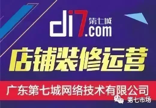 阿里誠信通店鋪詳細裝修思路，你的店鋪做到了嗎？