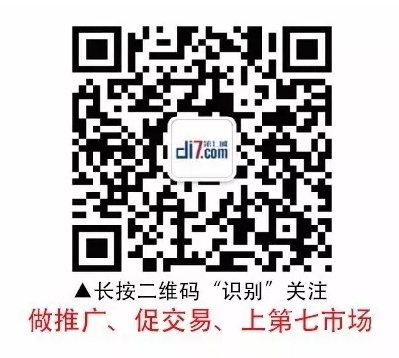 做推廣，促交易，上第七市場